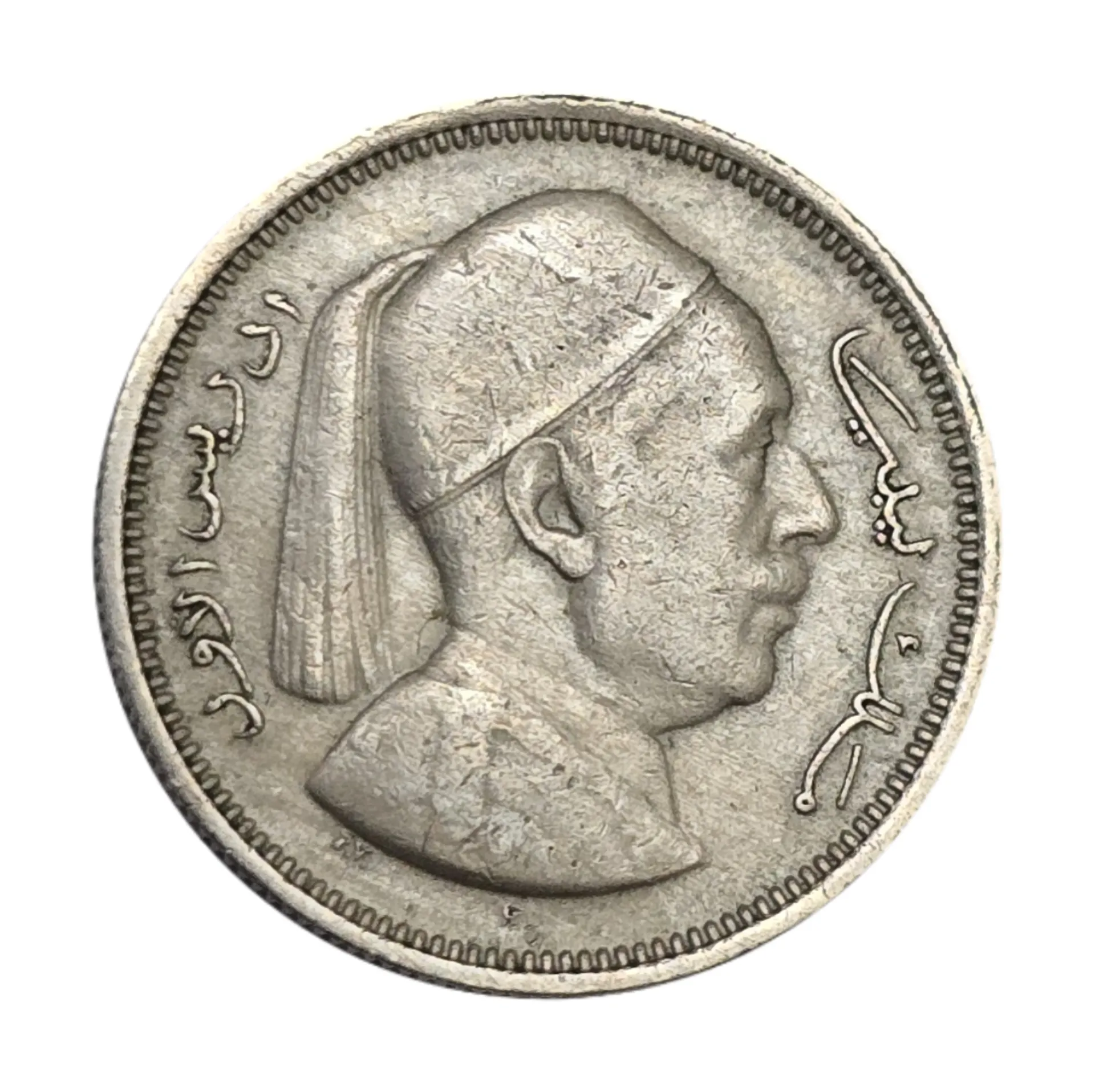 سکه لیبی 1 پیستره لیبی 1952 ادریس اول